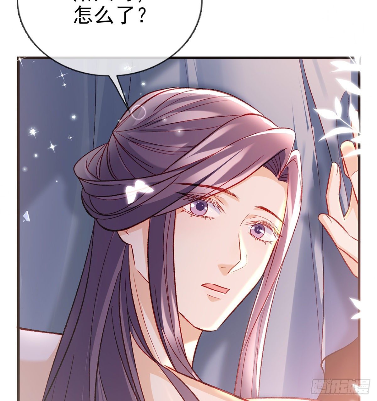 我？或许？很勇？14