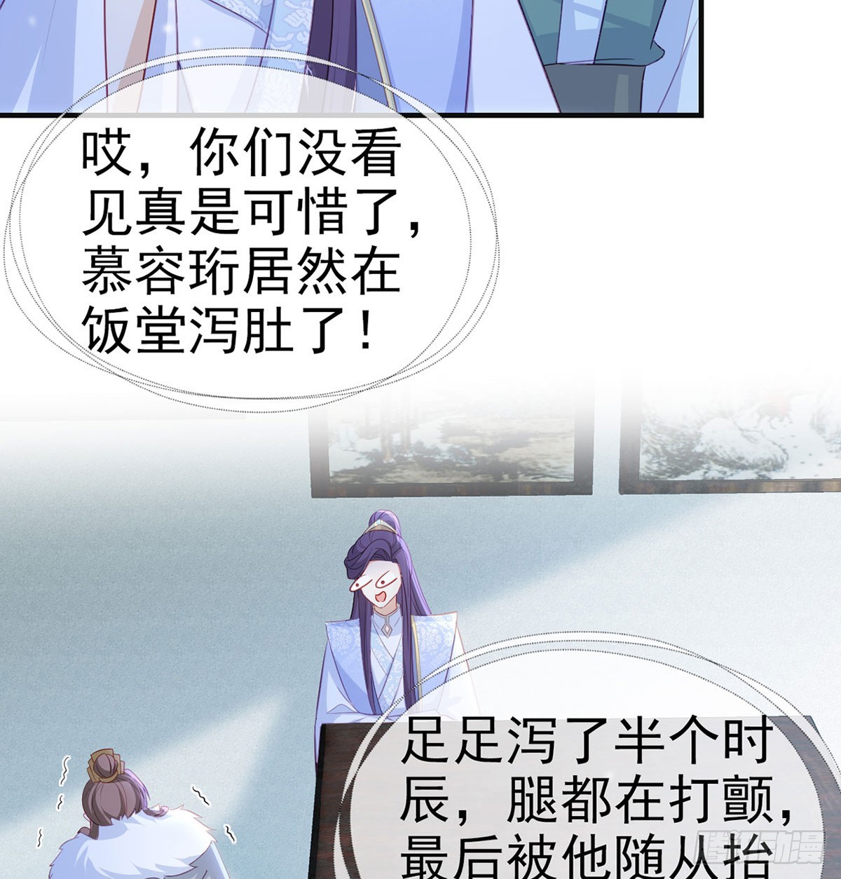 82 萧大哥我好想你24