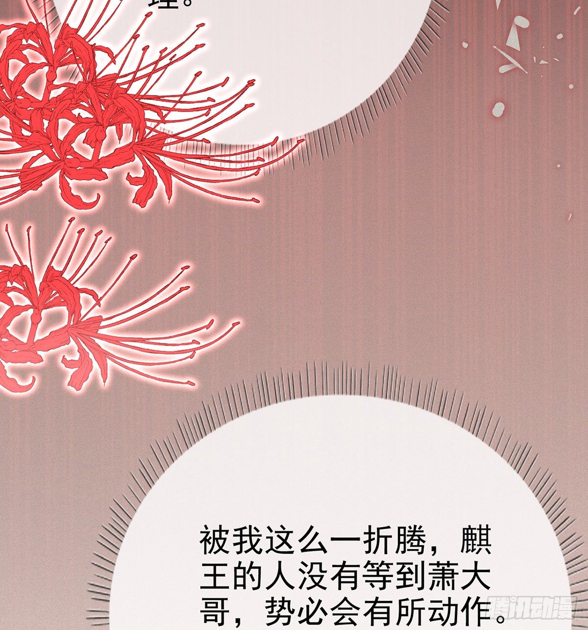 误会！23