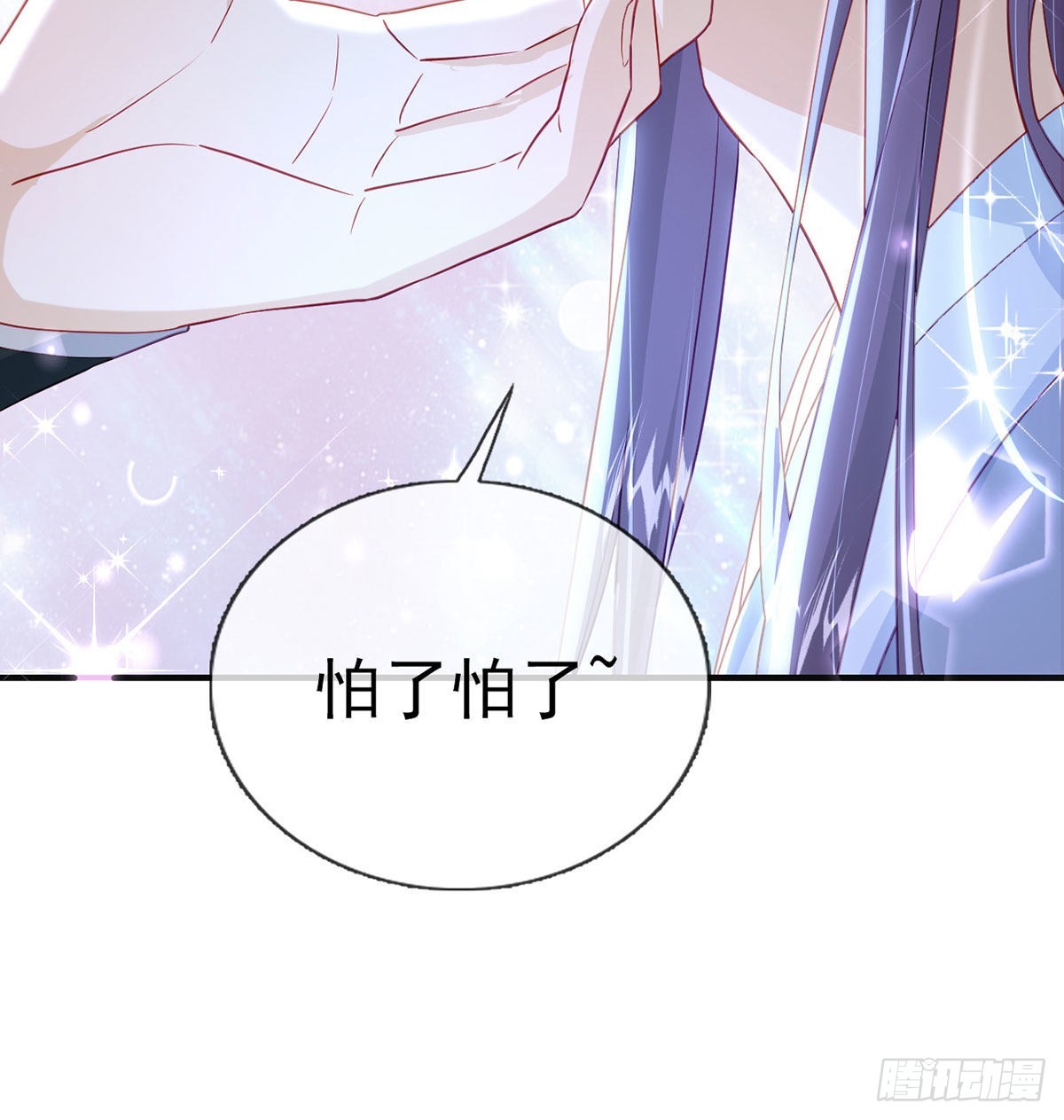 如何补偿我？30