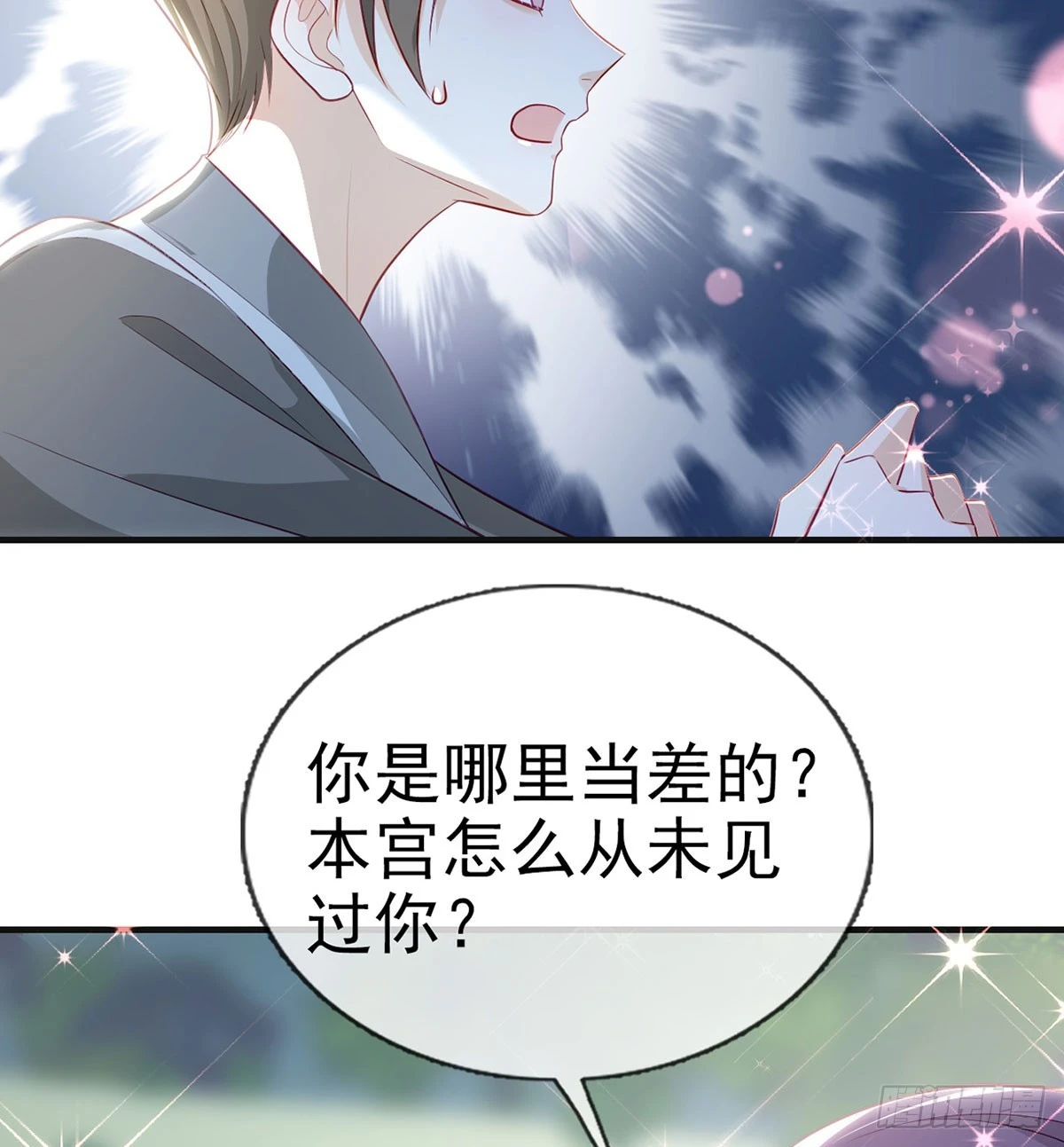 愿你一切安好26