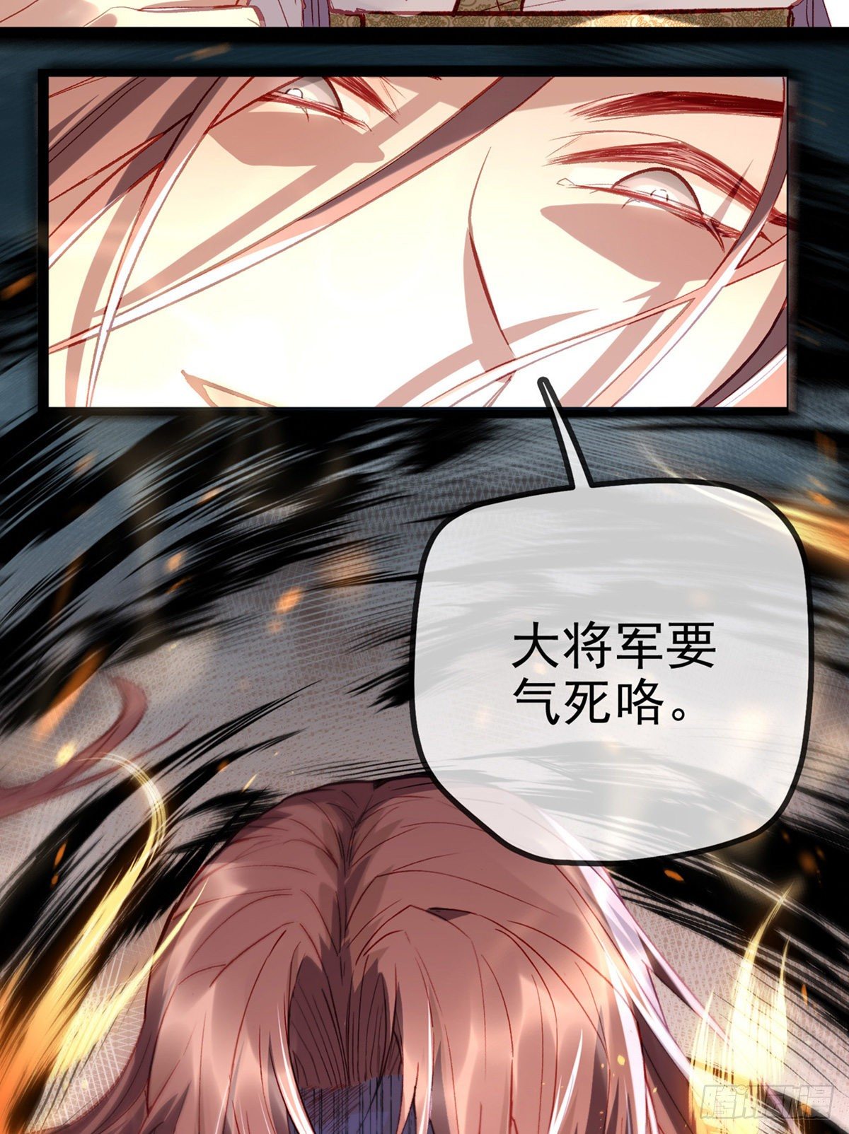 两条人命，血债血偿！52