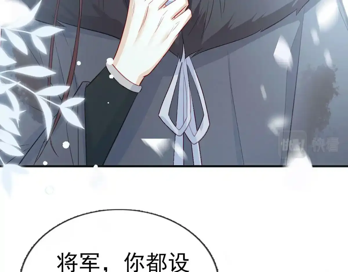 第88话 你要放弃这江山？！62