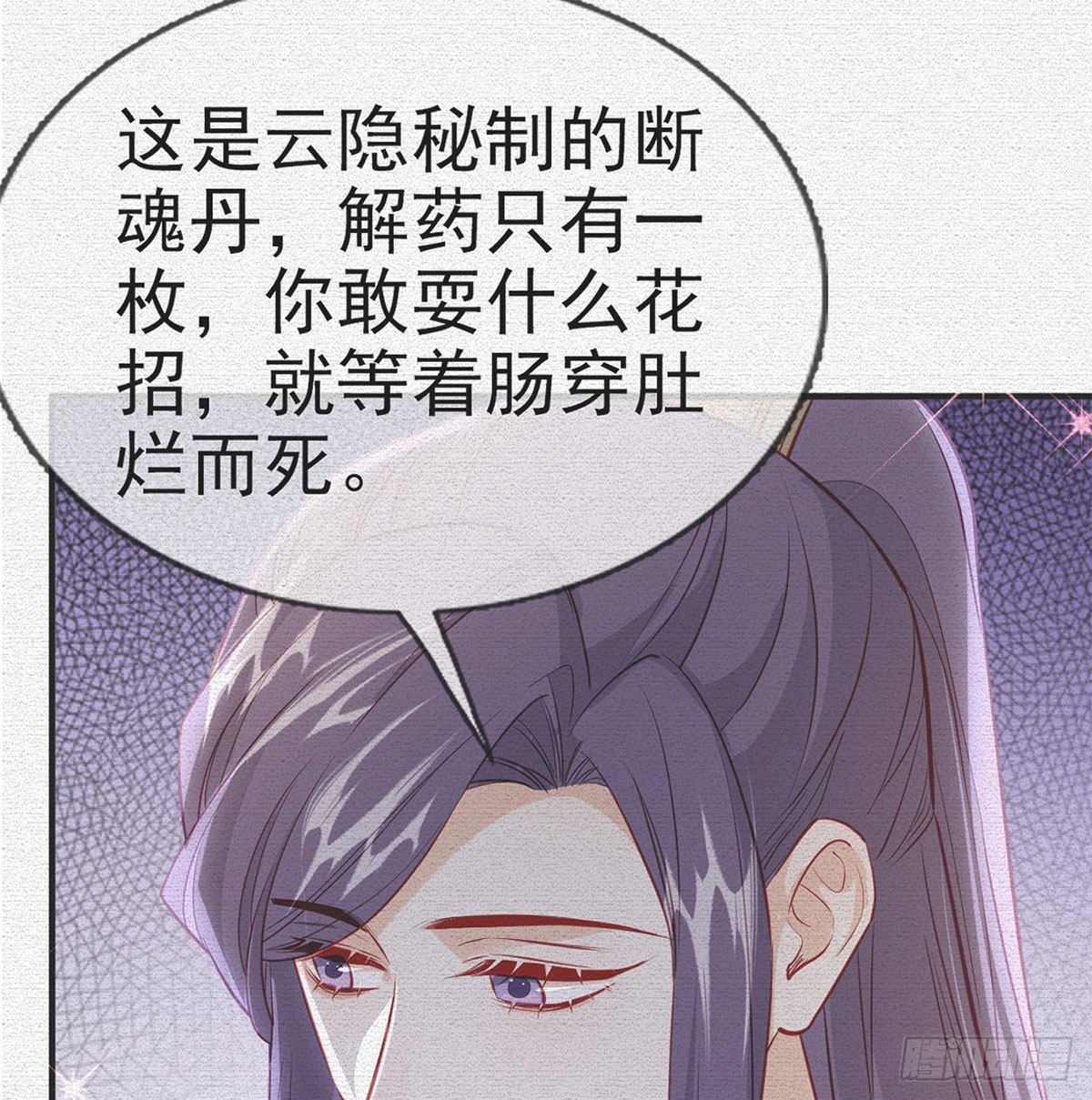 不留无用之人6