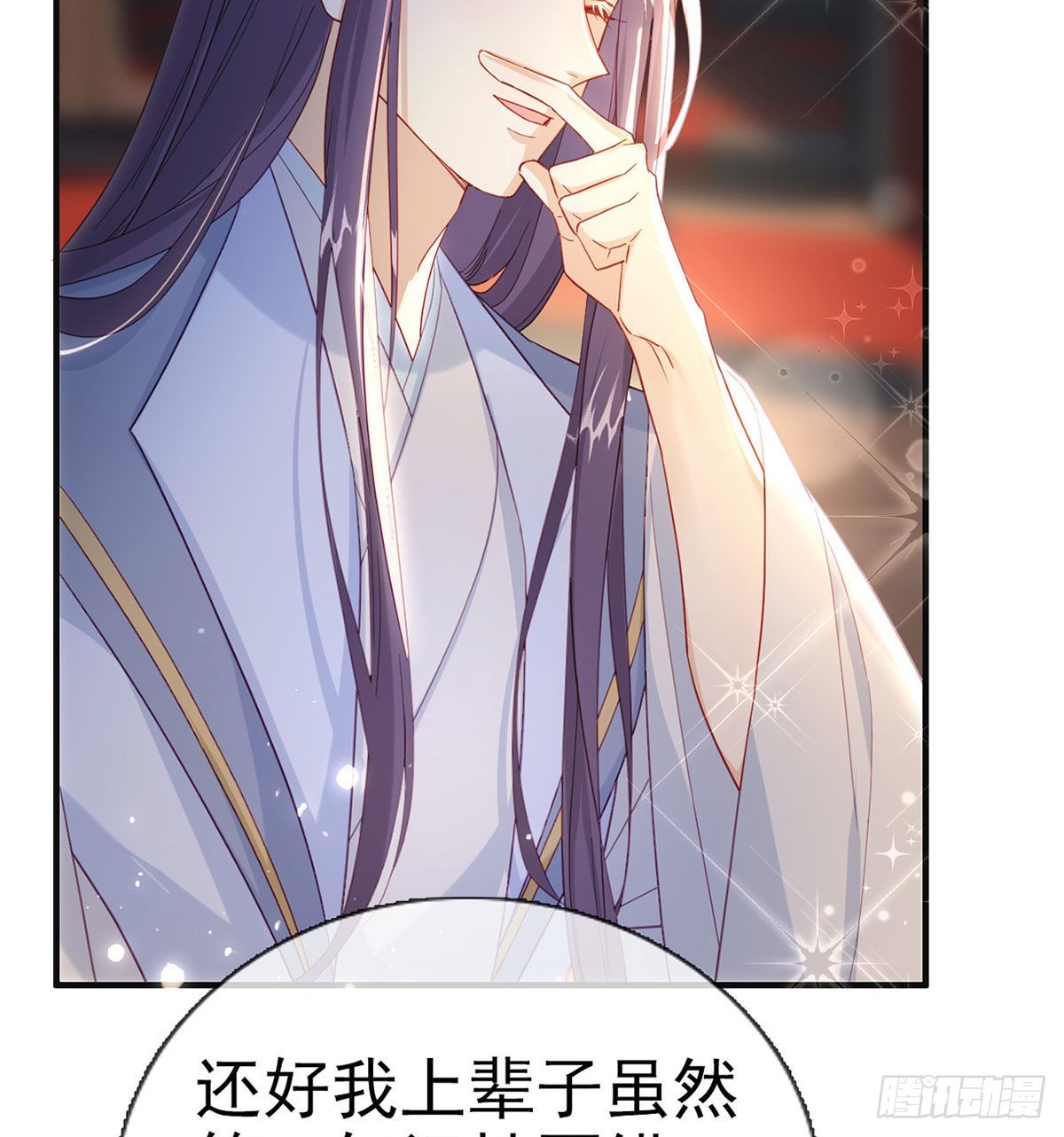 变心18
