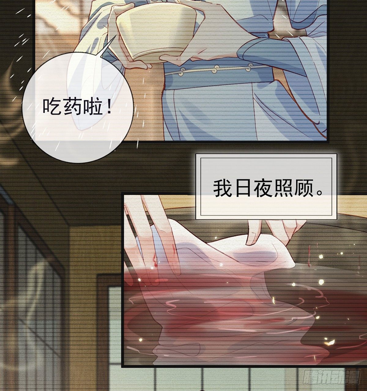 贴身照顾62