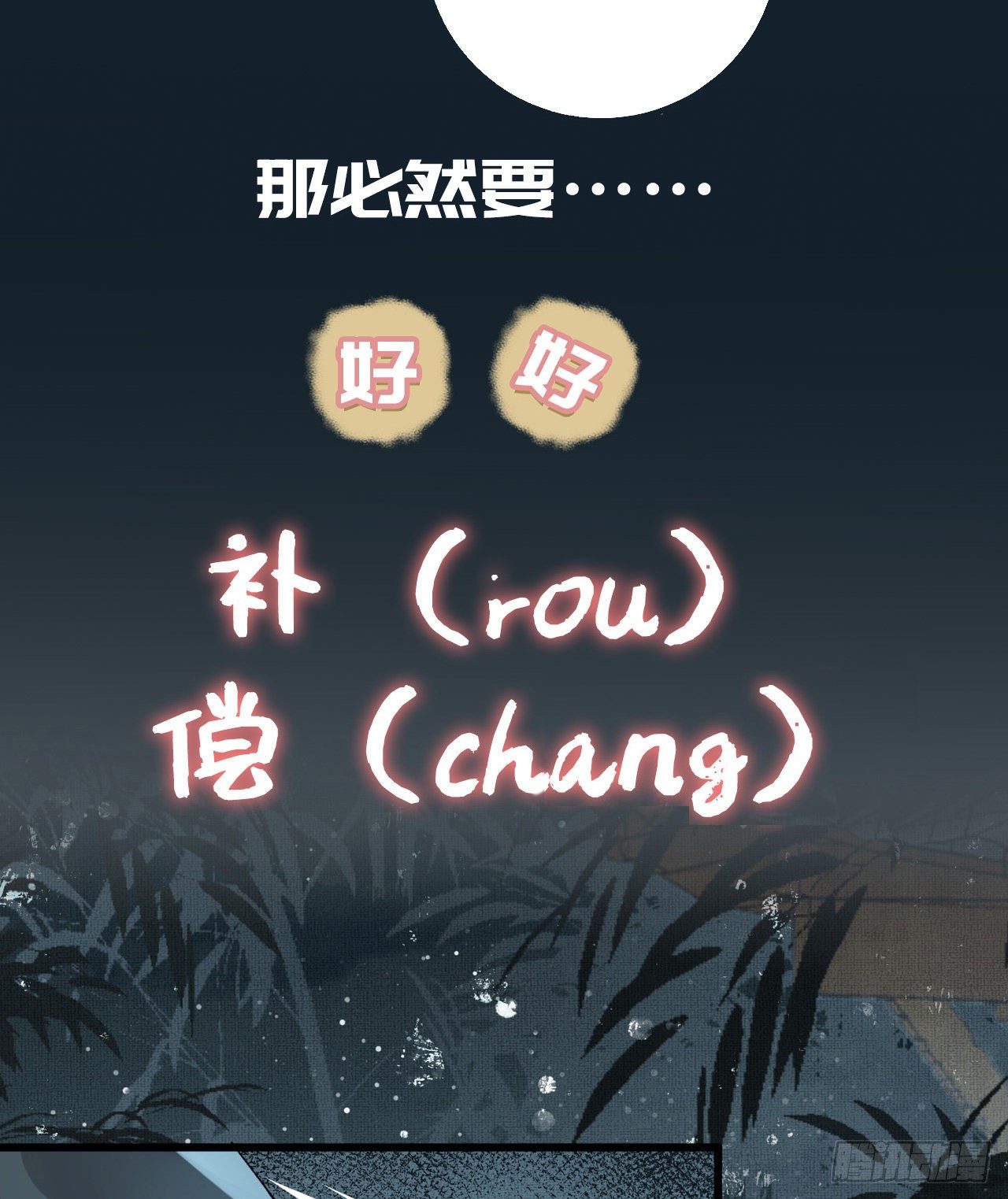 放料1 预告9