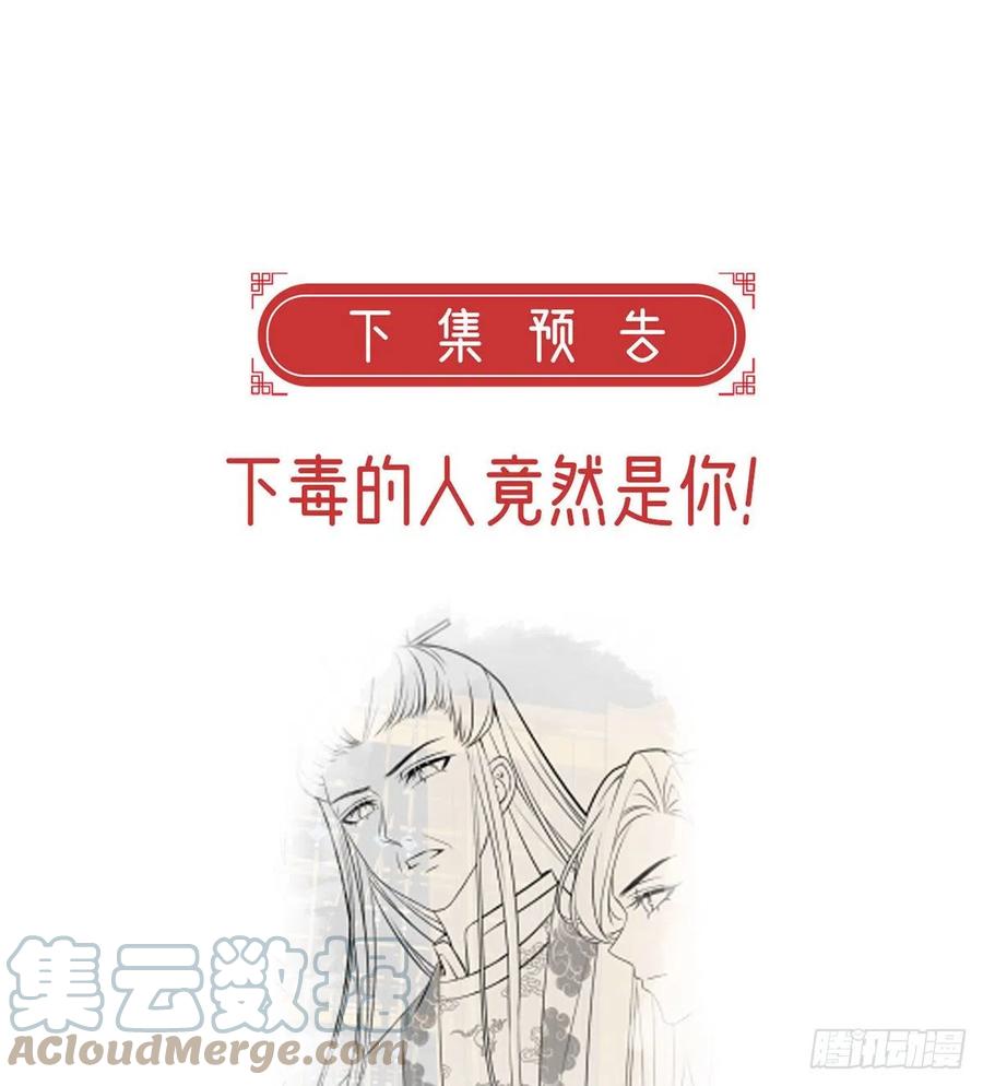解毒78