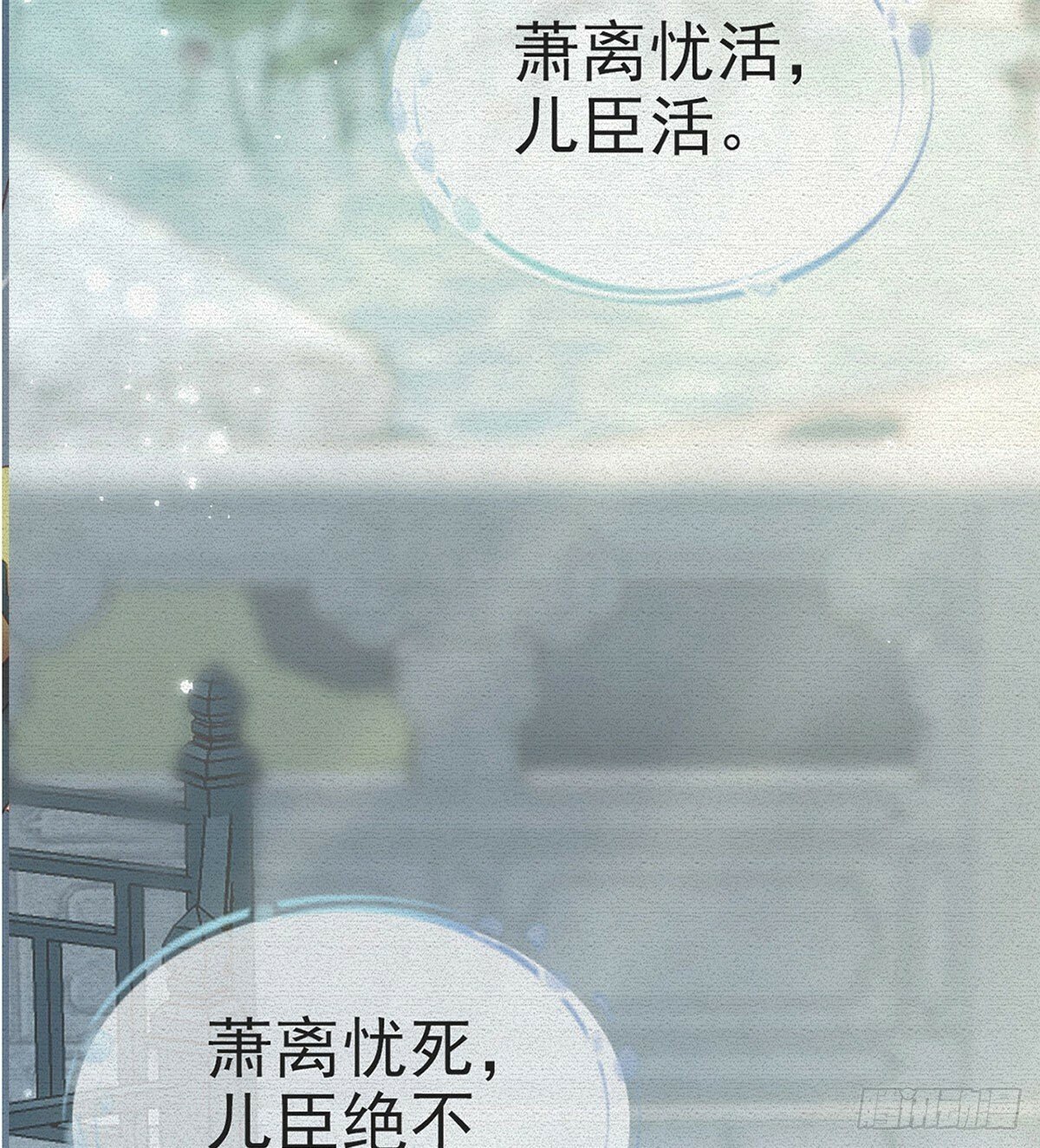 将军回来了7