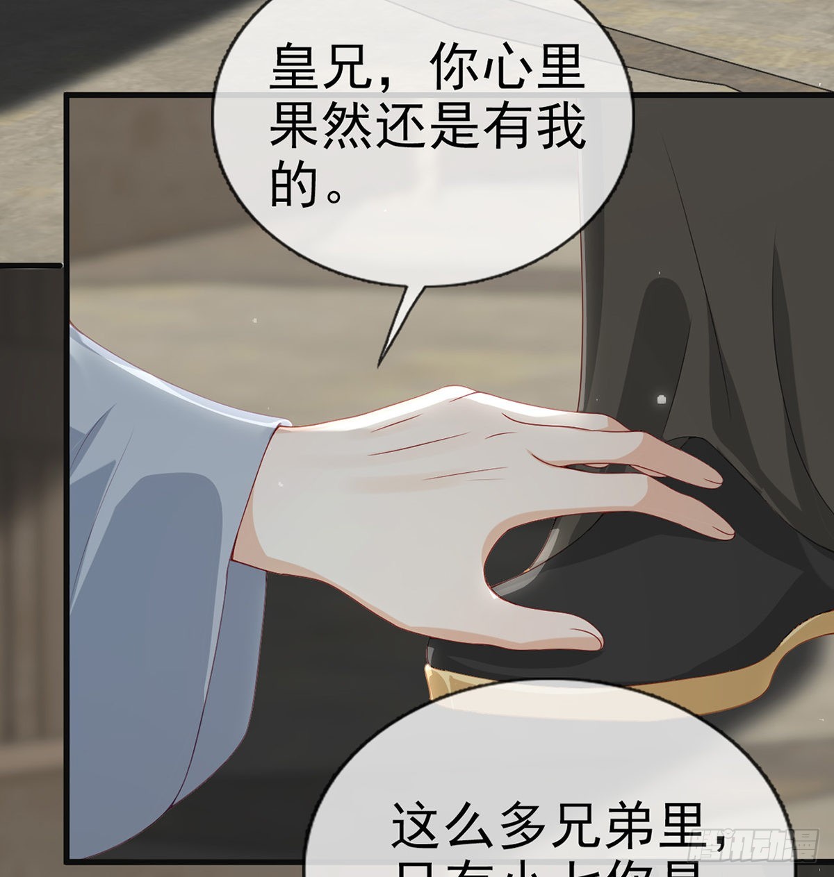 把他绑了！51