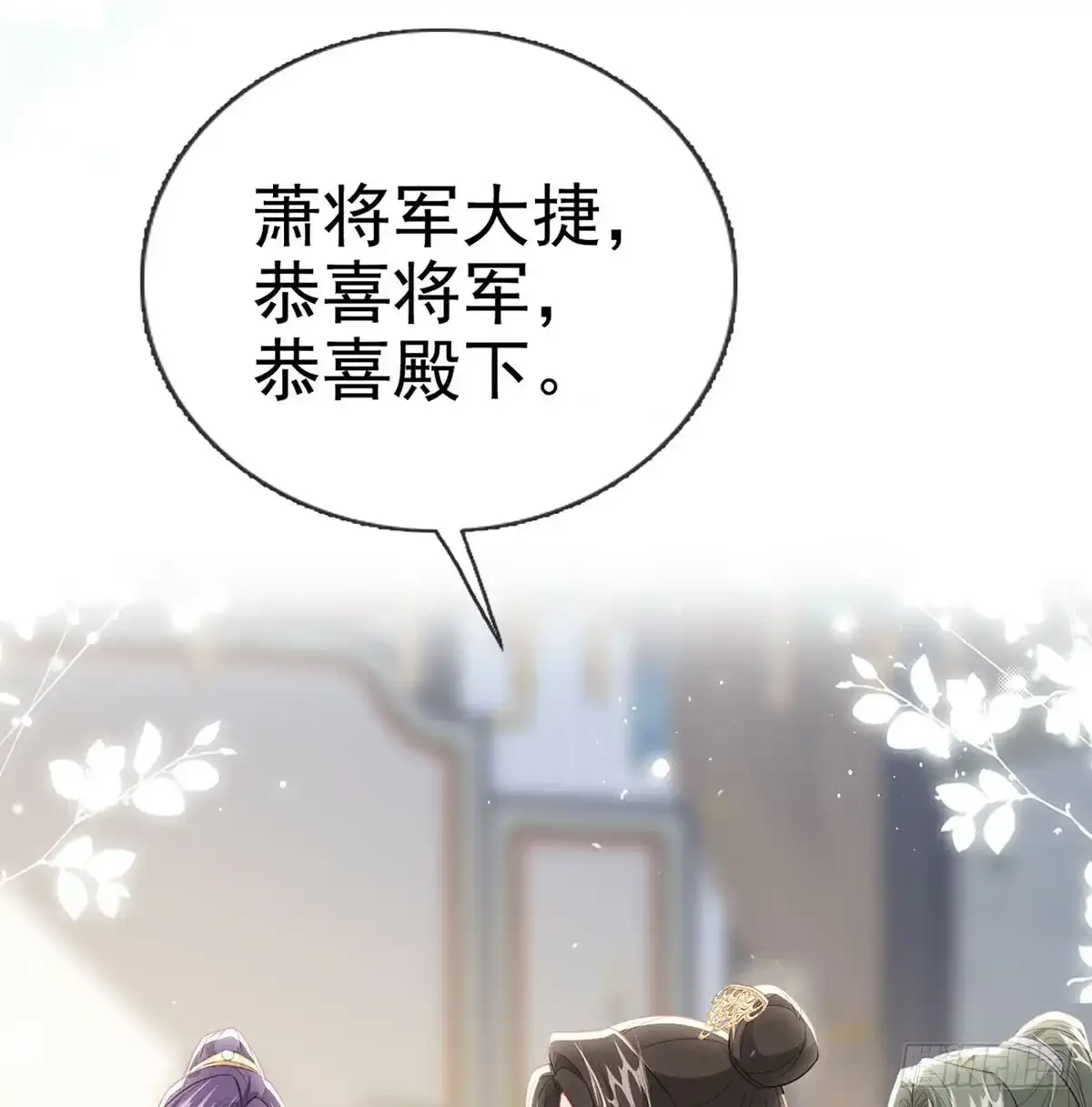 86 我生病了？77