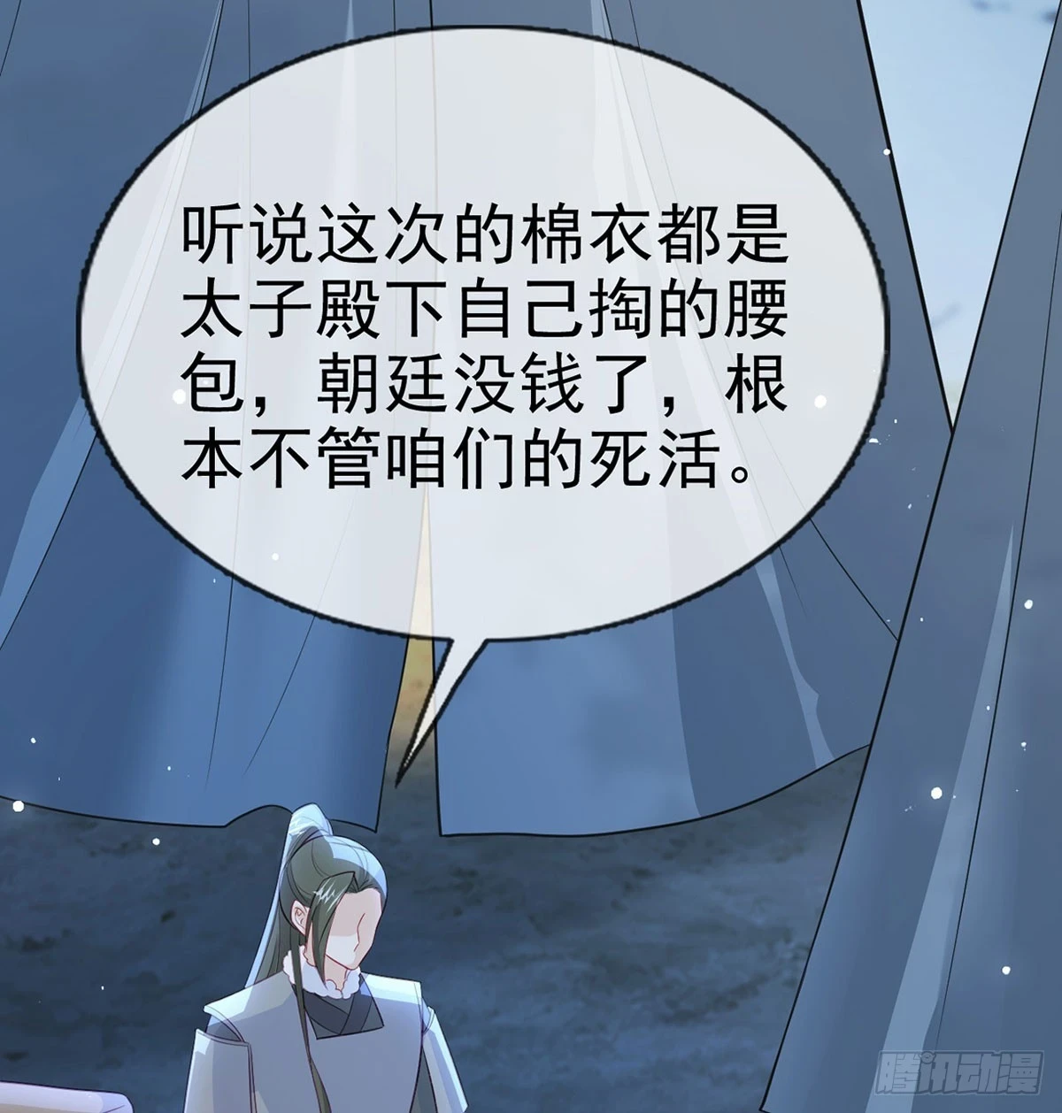 我生病了？35