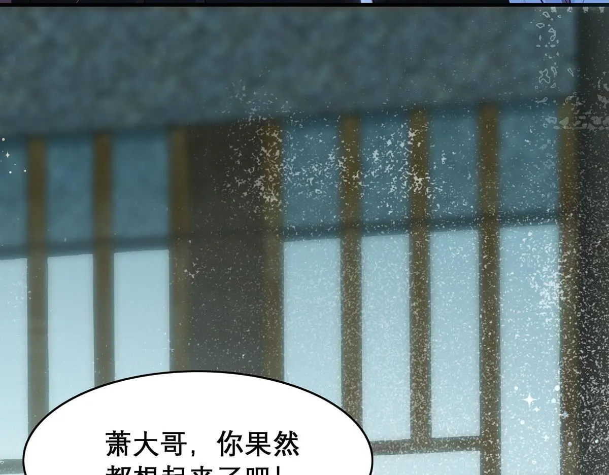 第95话 果然想起来了137