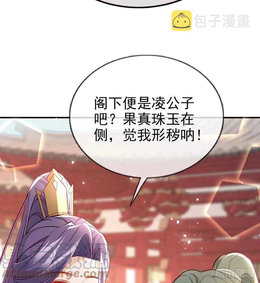 再遇情敌？42