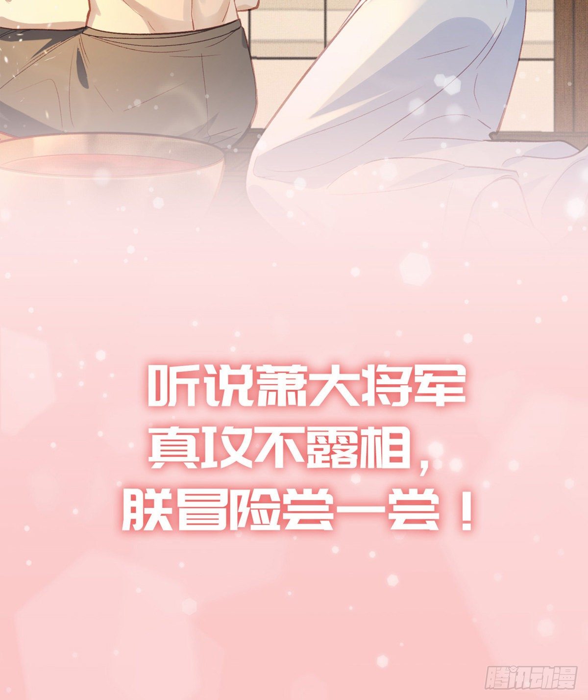 放料1 预告14