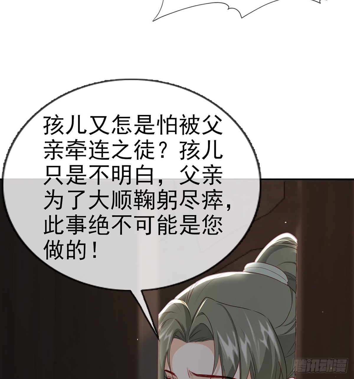 小白可知这是何用65