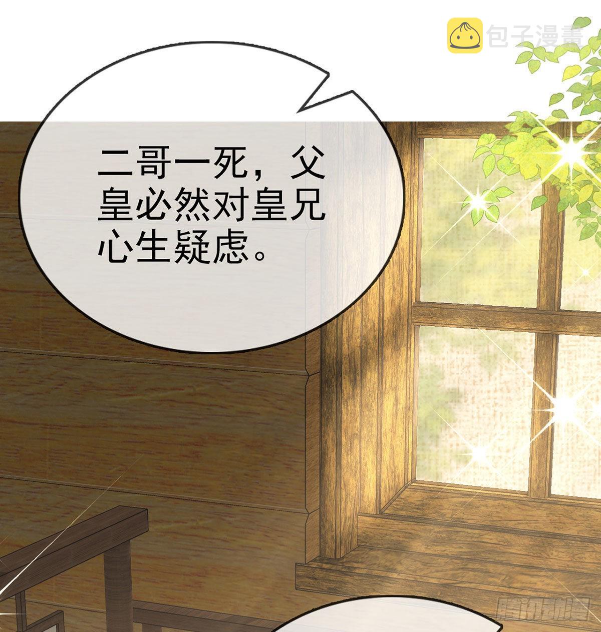 不留无用之人37
