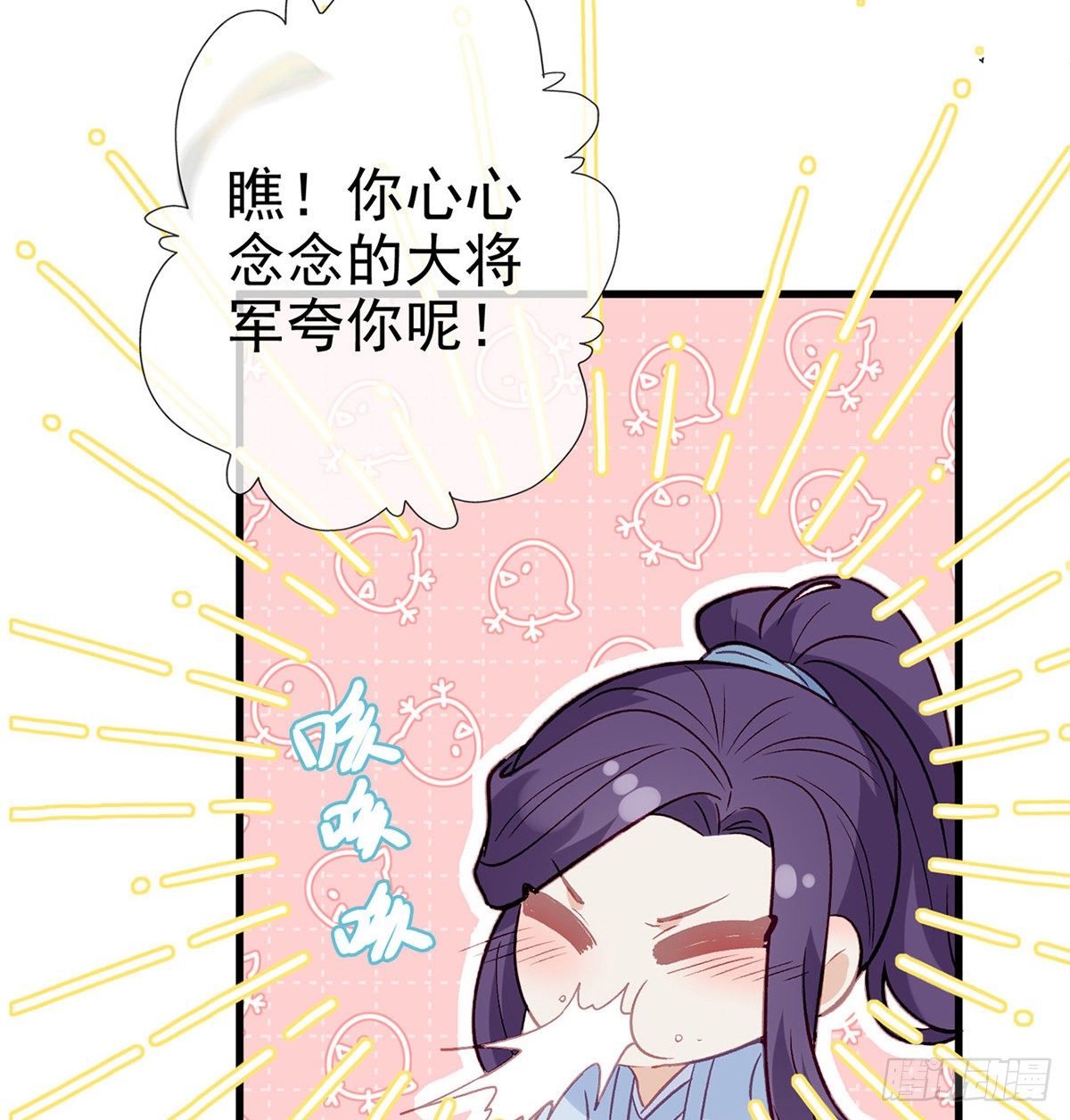 情意绵绵剑27
