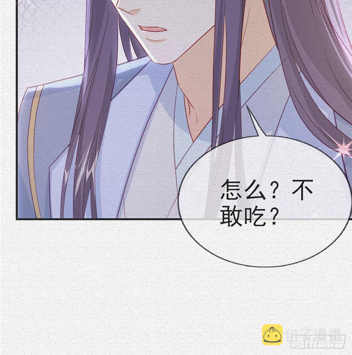 不留无用之人7