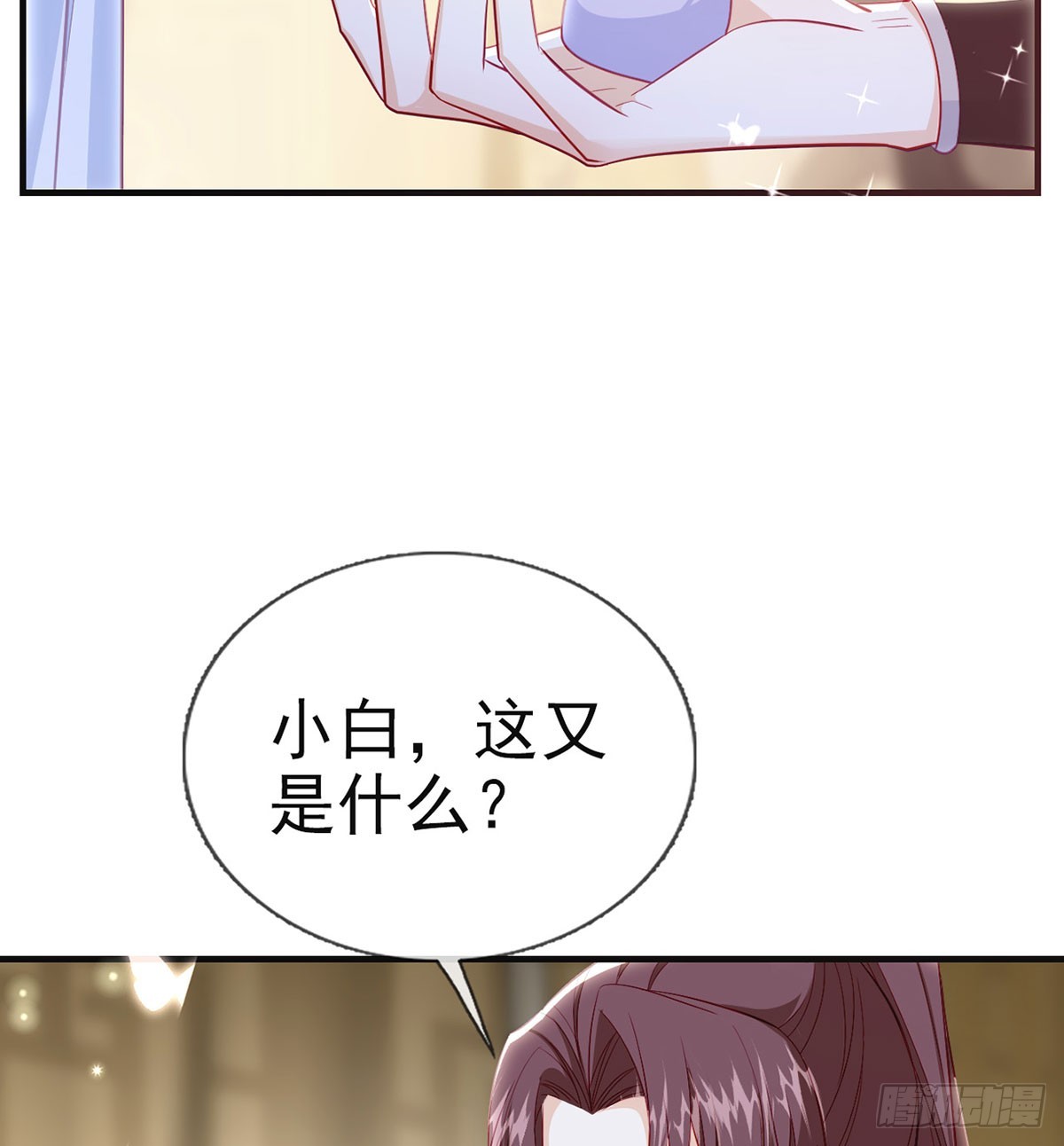 不要抱抱，要亲亲23
