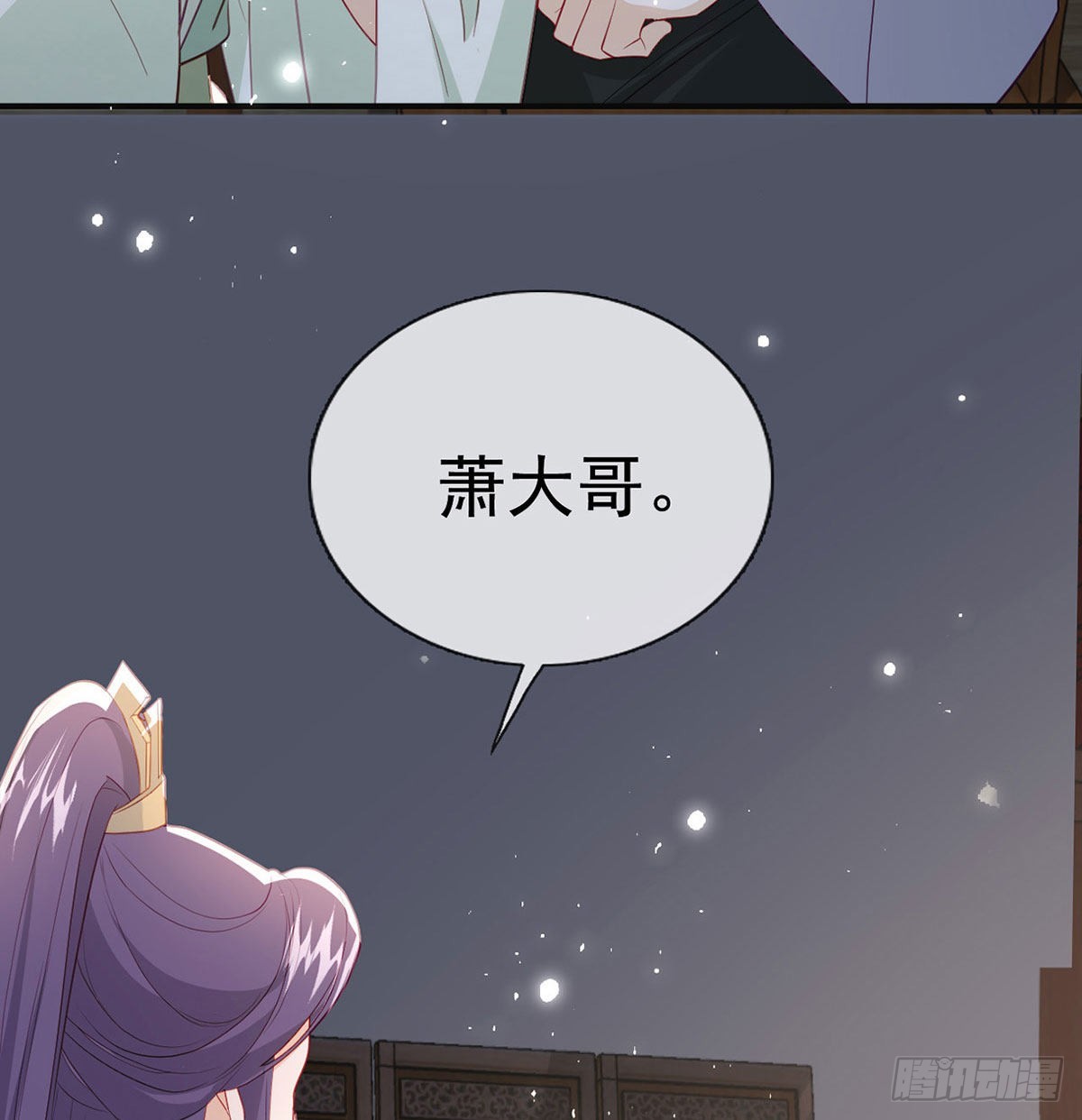 麒王的感情？！9