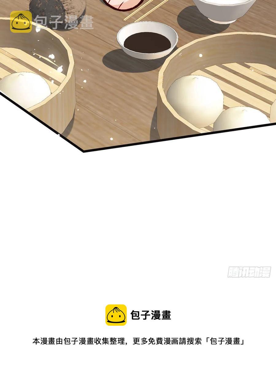你想干什么？！28