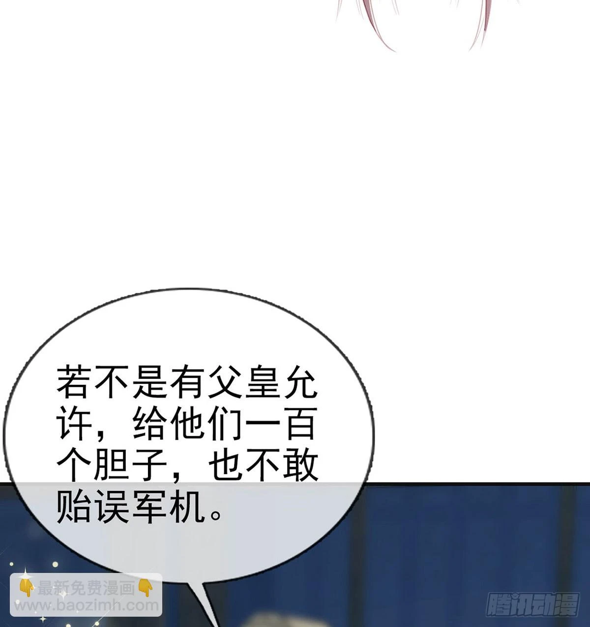 愿你一切安好79