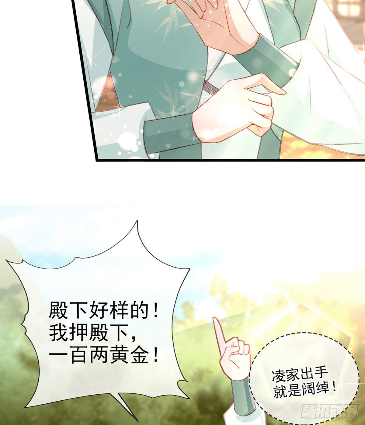 狗急跳墙42