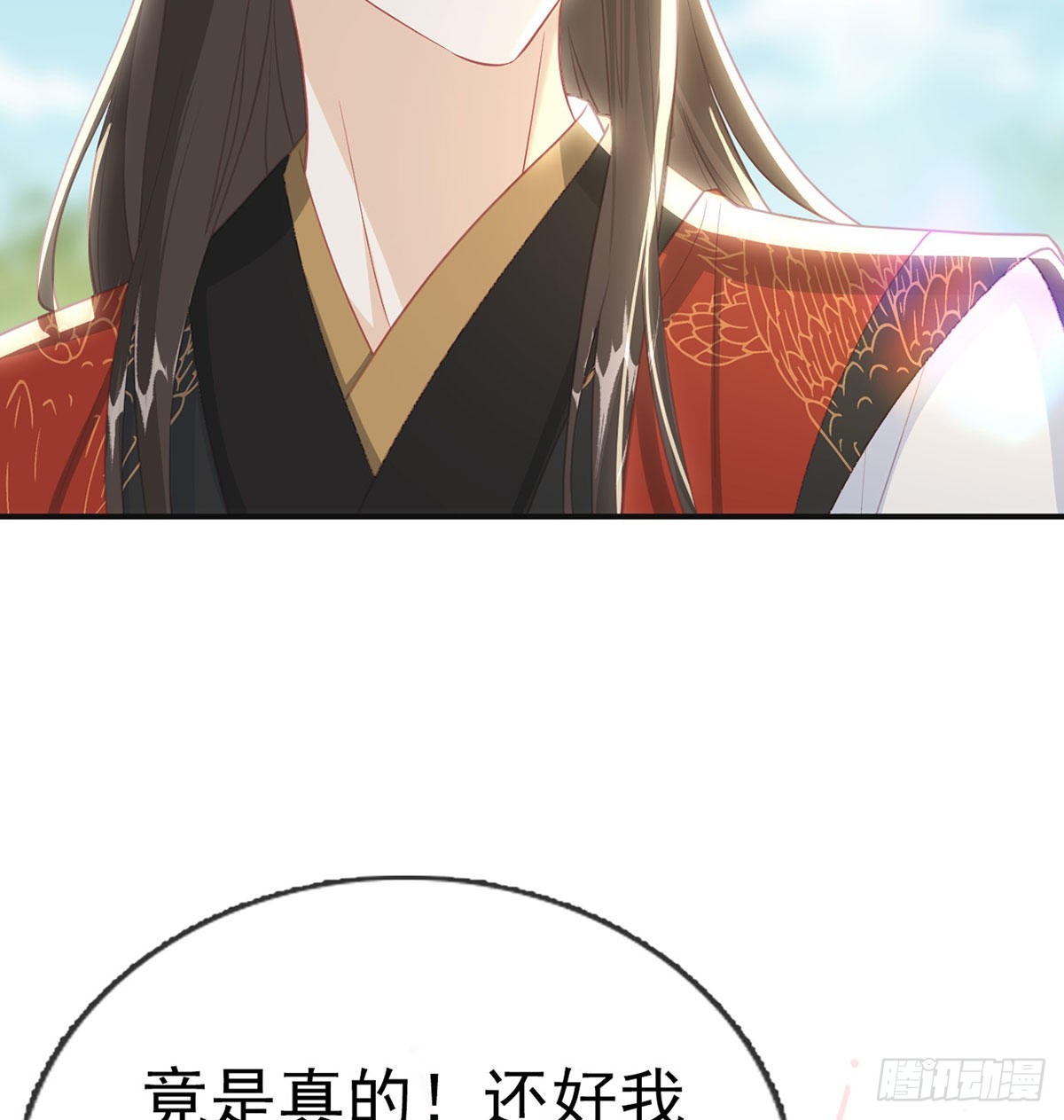 霓裳，我们会赢吧25