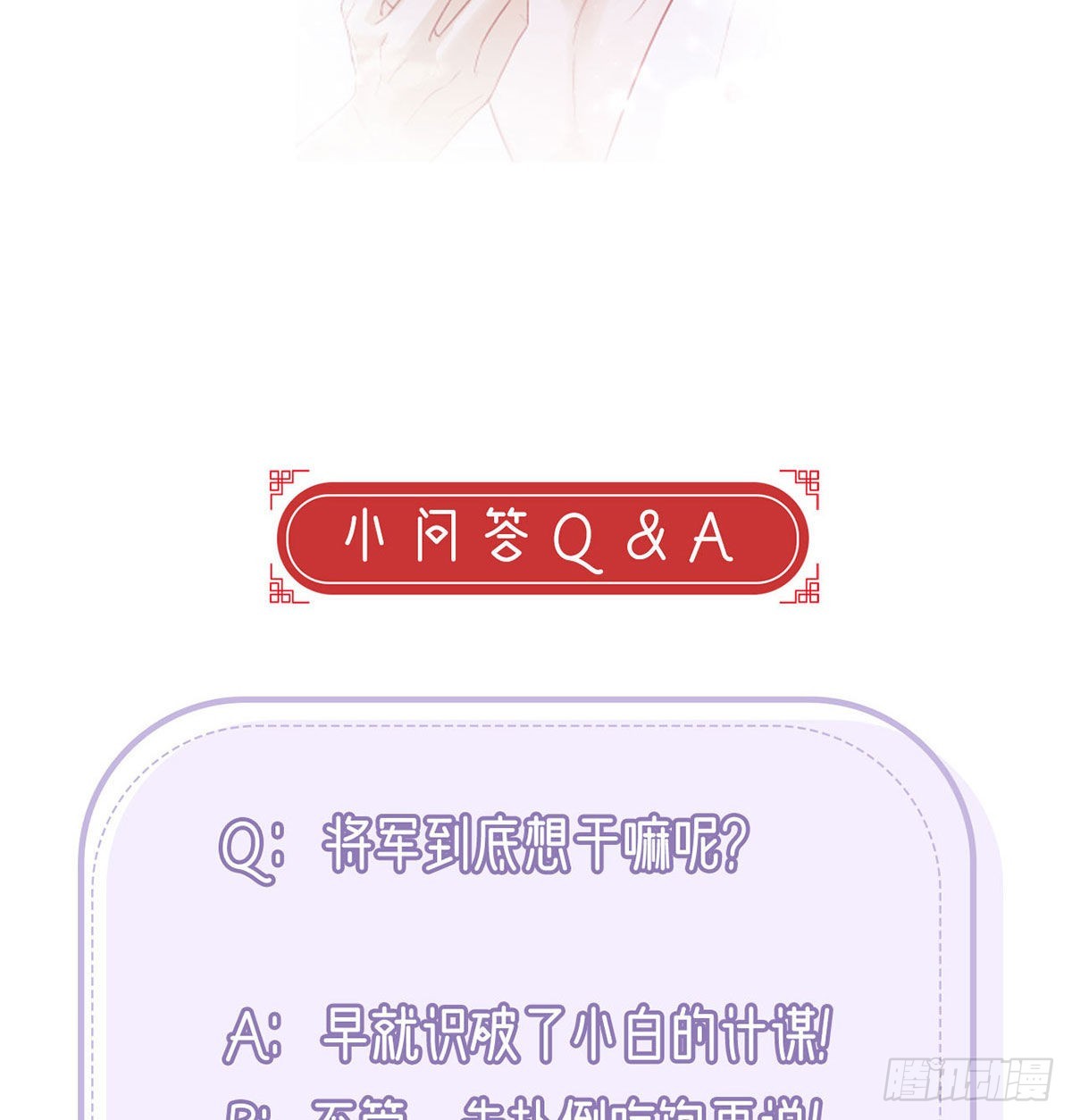 我也要抱抱~86