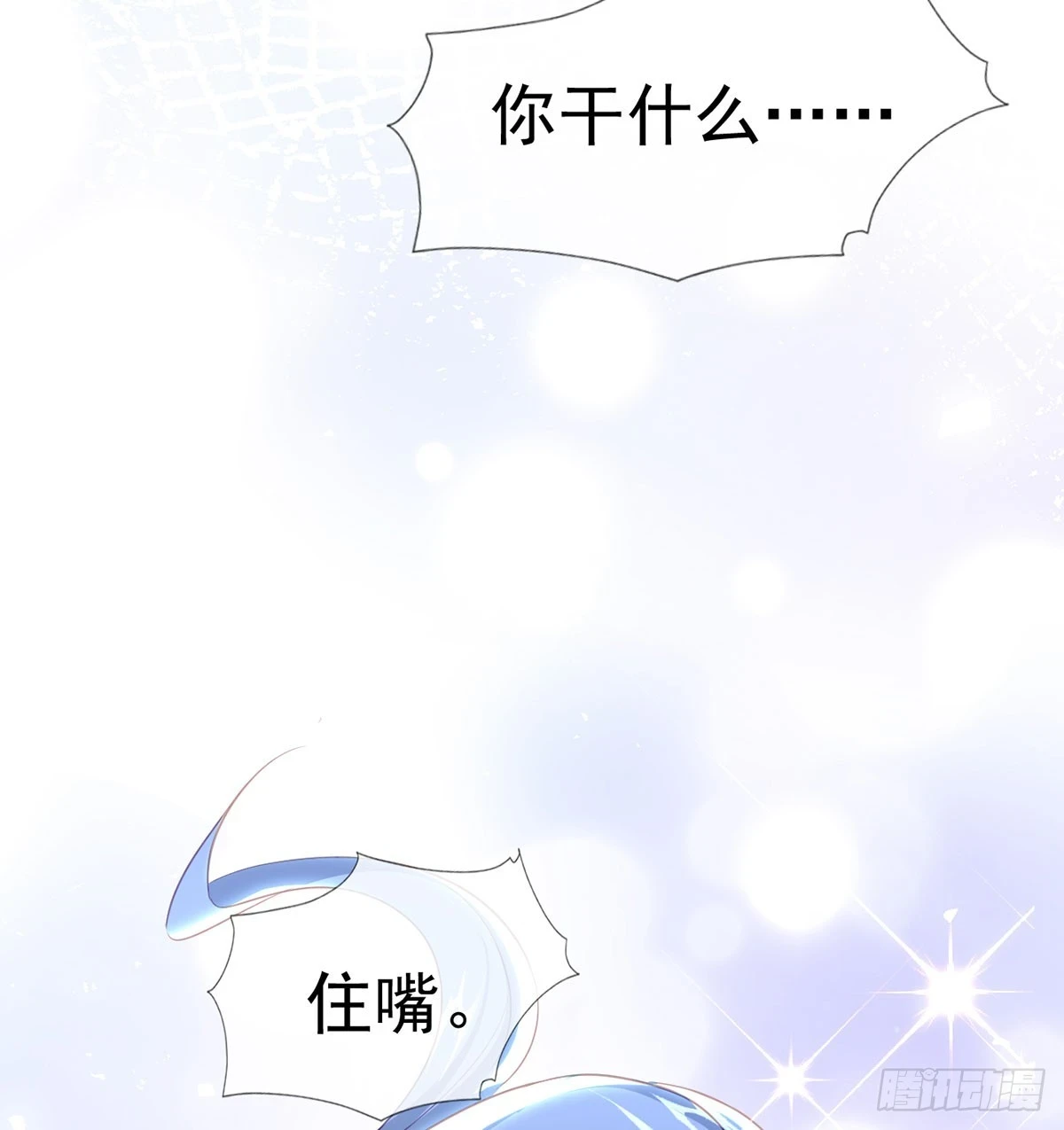 我看你是胆子肥了47