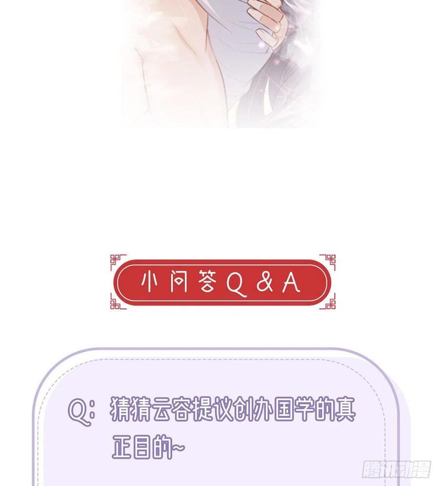 一厢情愿105