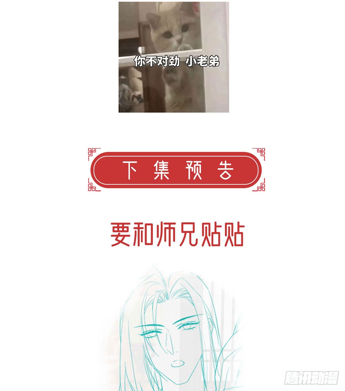 皇帝的传言68