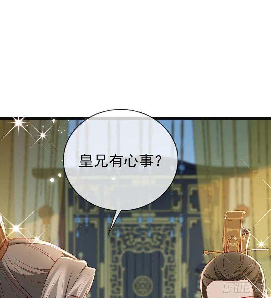 启程回京64