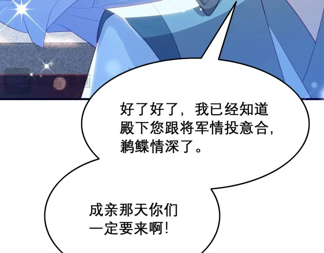 第96话 我们还有一辈子115