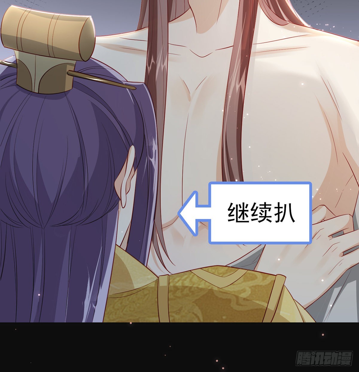 把他绑了！81