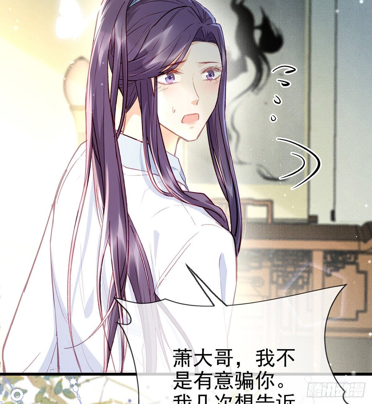 真的是你31