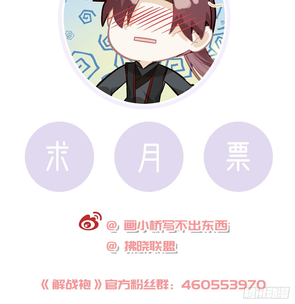 我？或许？很勇？81