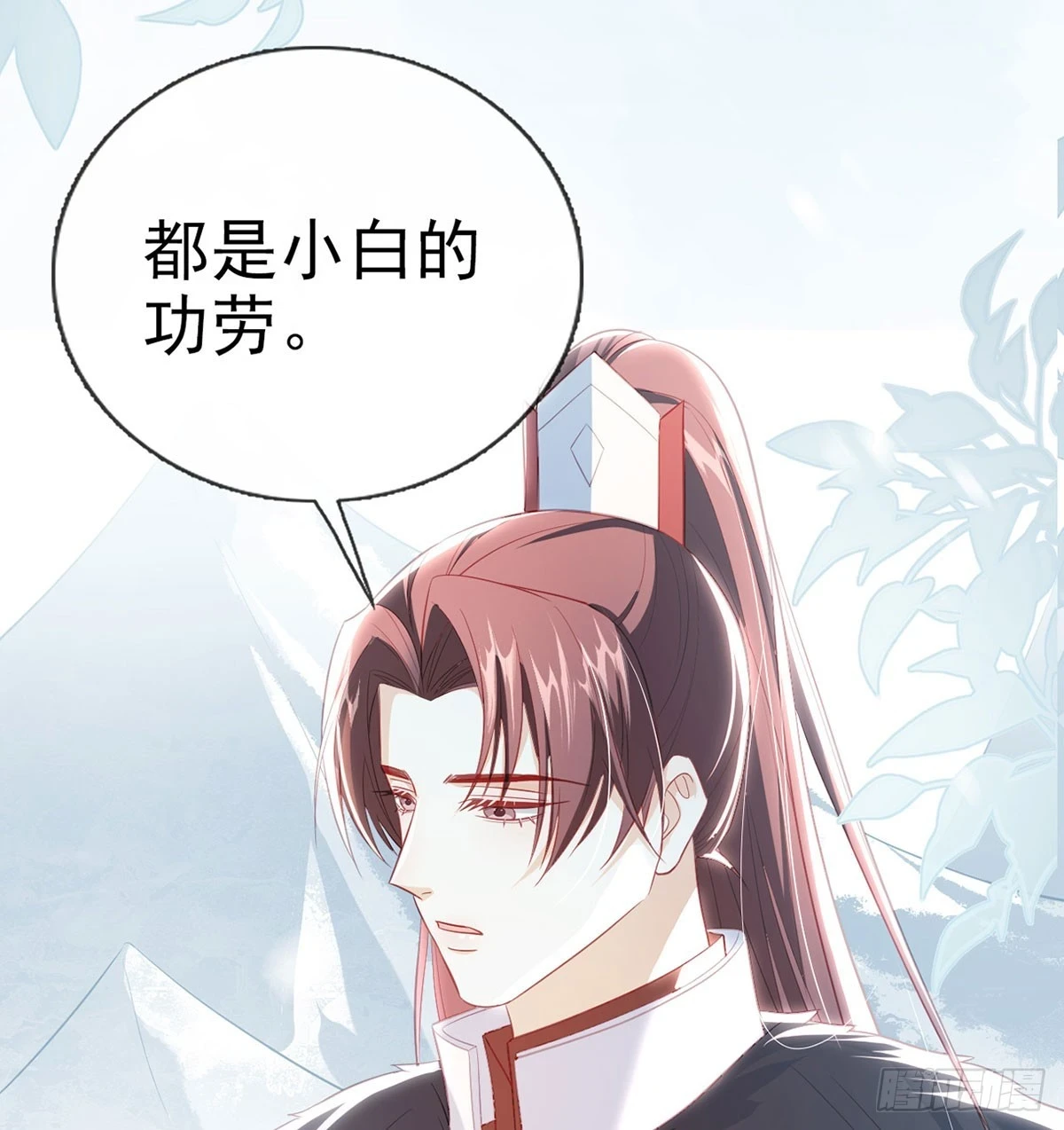 你要放弃这江山？！37