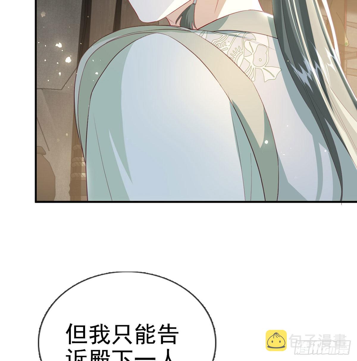 凌家陨落33