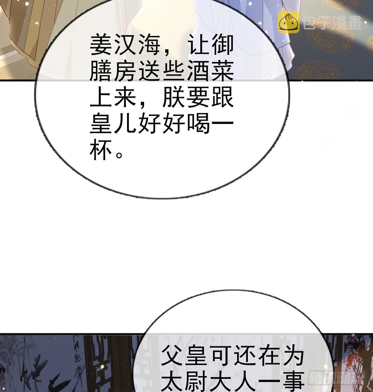 凌无月我罩了33