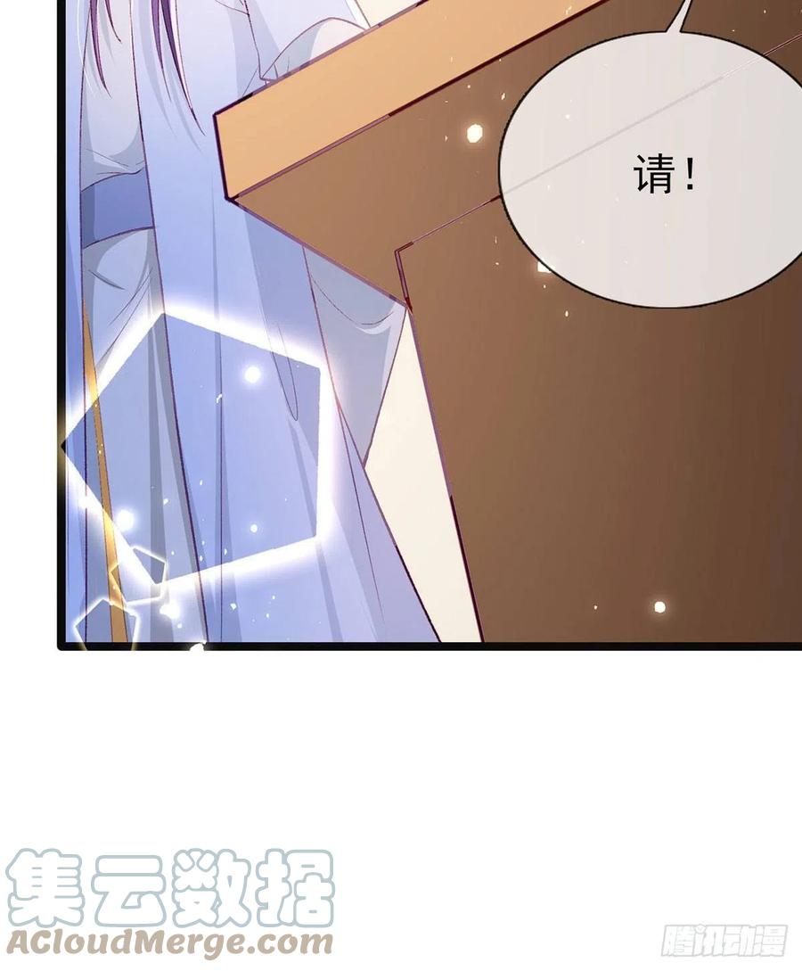 你也想当皇子吗？75