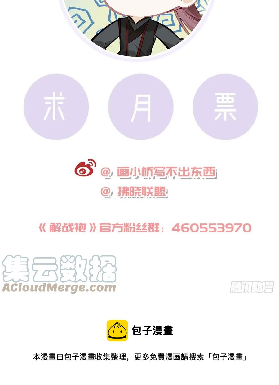 你身上好香87