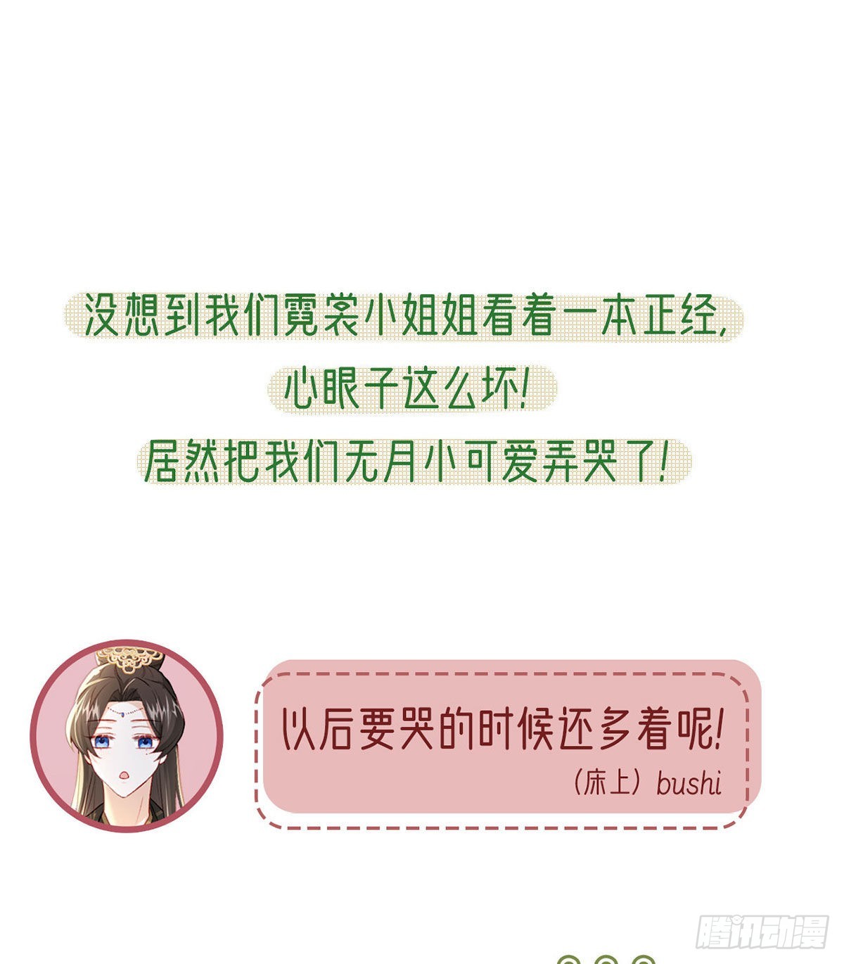 是你陷害我父亲！70