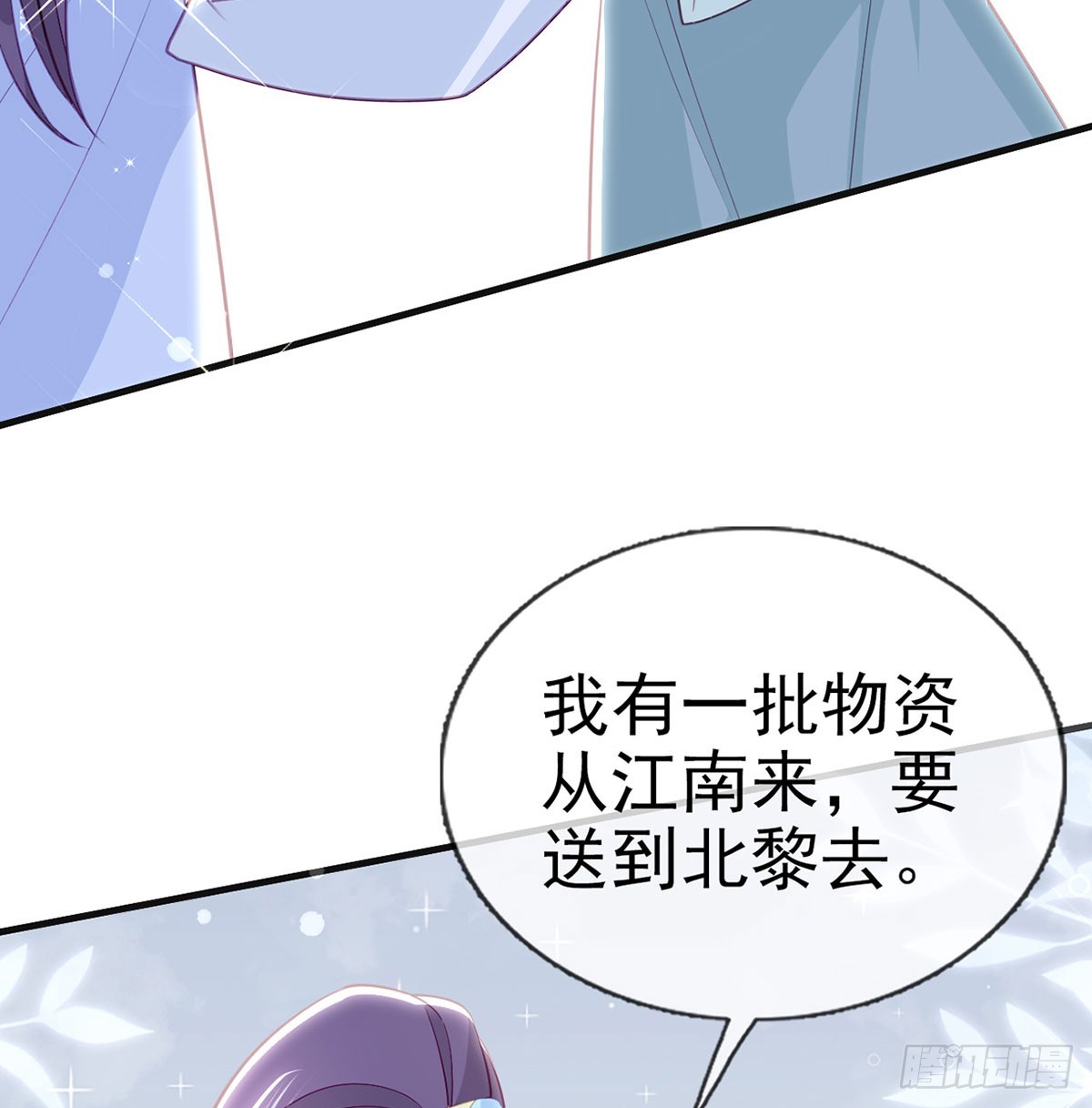 不要抱抱，要亲亲66