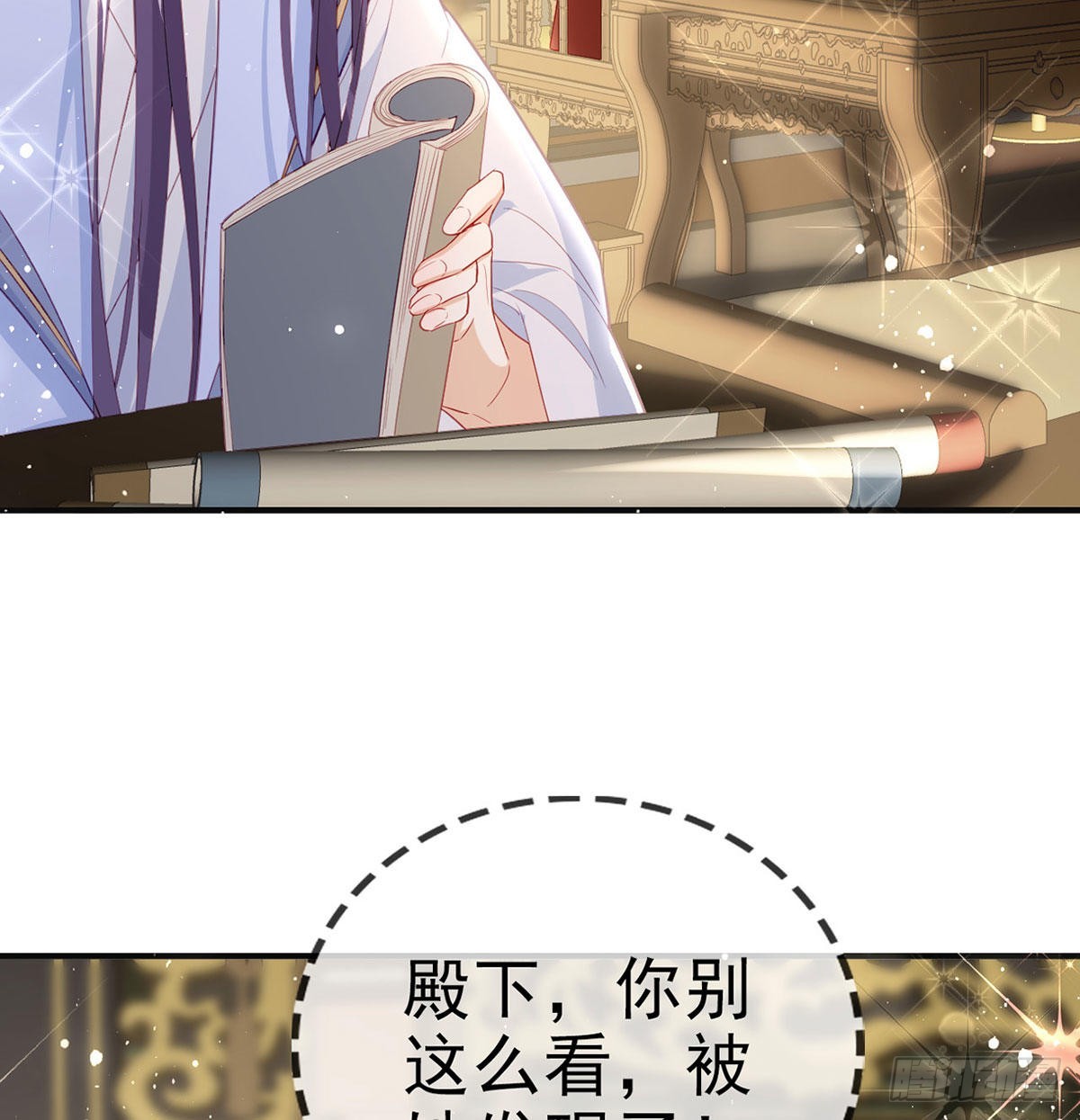 被抱走了？！9
