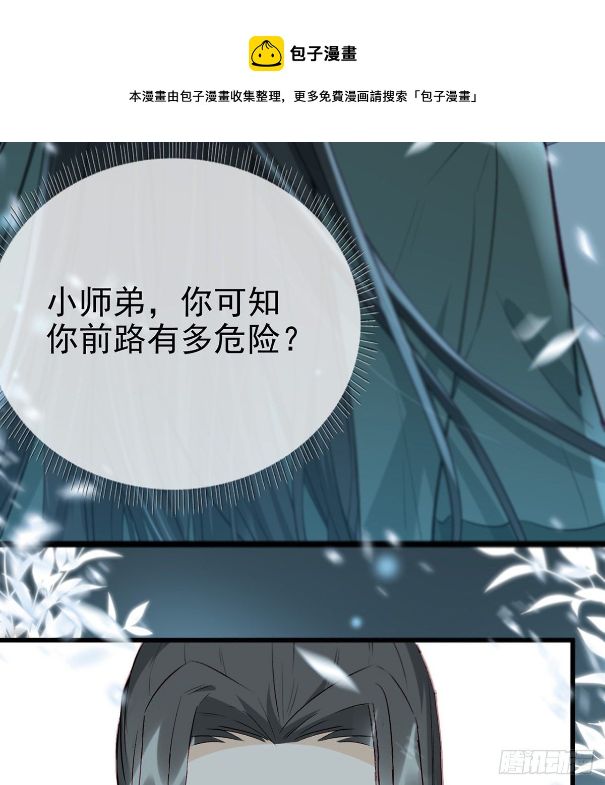 从未放弃找你37