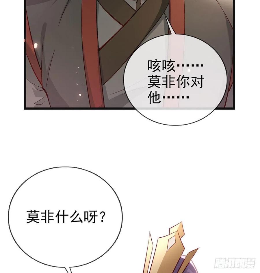 放马过来65