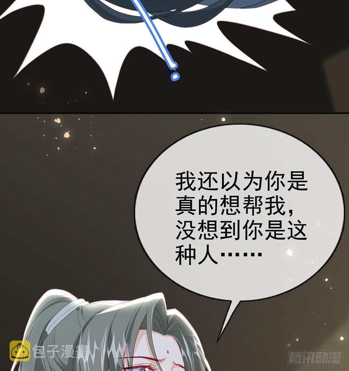 凌家陨落22