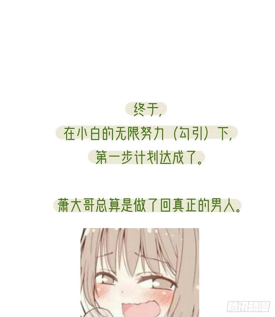 绝对不行！74